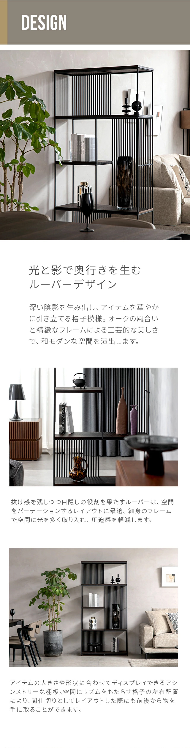 25万円品 Armonia アルモニア モダンオープンシェルフ（チェスト