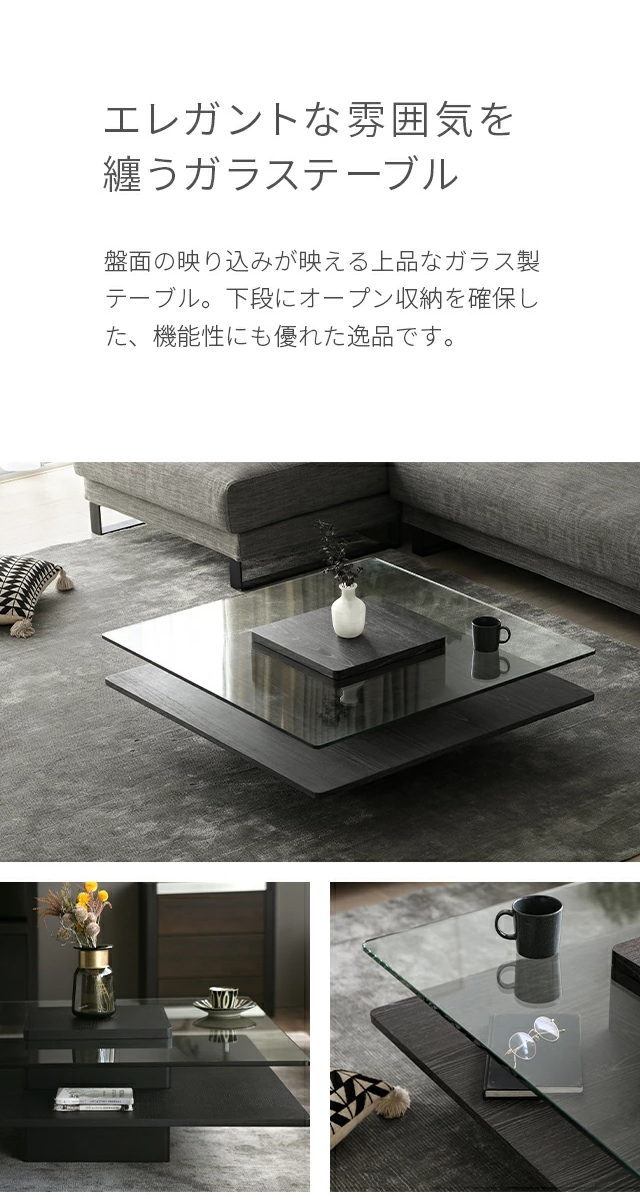 センターテーブル ガラステーブル Karen 木製 収納 ナチュラル 正方形