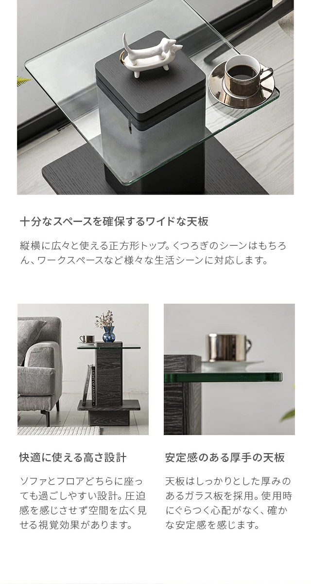 ARMONIA サイドテーブル コーヒーテーブル Karen 木製 ガラス