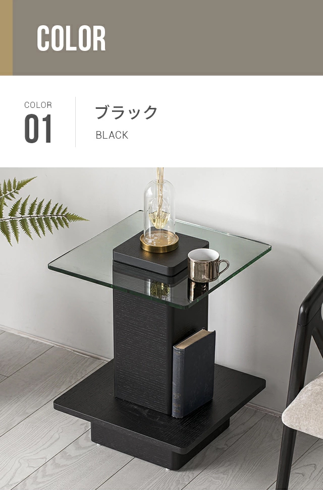 ARMONIA サイドテーブル コーヒーテーブル Karen 木製 ガラス ARMONIA サイドテーブル コーヒーテーブル Karen 木製 ガラス