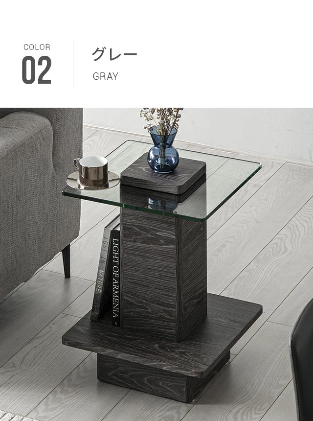 DHK163 アルモニア サイドテーブル HK-22 グレー コーヒーテーブル ARMONIA（アルモニア） サイドテーブル コーヒーテーブル Karen 木製