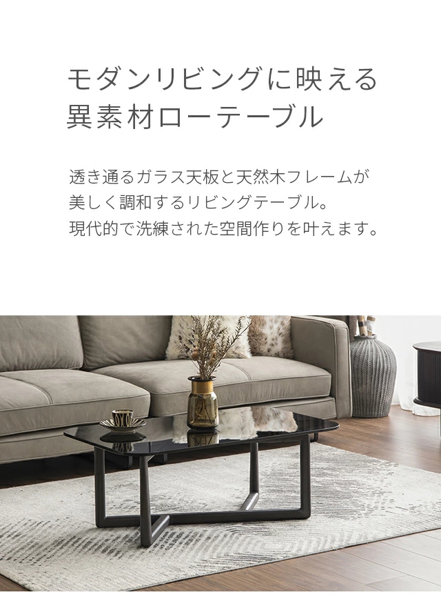日本最級 高級 アジアン家具 アジアン 切り株×ガラス天板 ローテーブル