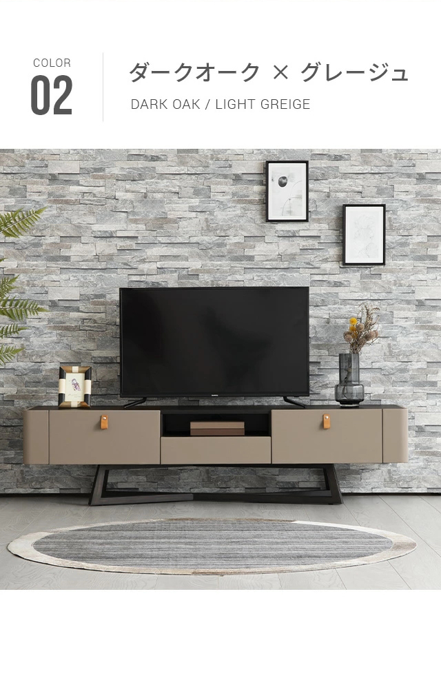 アルモニア　テレビボード180 ウォールナット ARMONIA（アルモニア） テレビ台 テレビボード 収納棚 約180cm レザー