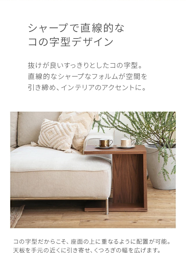 【極美品】アルモニア　サイドテーブル　コーヒーテーブル 楽天市場】テーブル 【送料無料】 table PIANE サイドテーブル 北欧