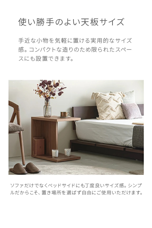 ARMONIA サイドテーブル コーヒーテーブル Erla 木製 収納