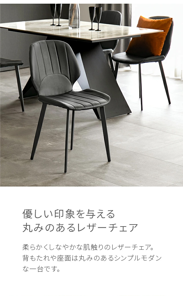 ARMONIA ダイニングテーブルセット リビングテーブル 4人掛け 幅