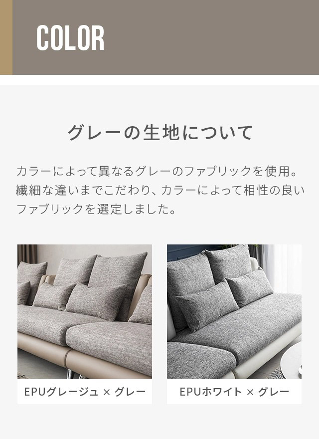 ARMONIA ソファー 3人掛け ソファ コーナー カウチ L字 カウチ