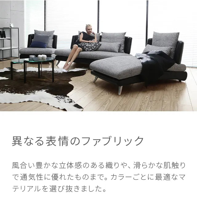 ARMONIA ソファ ソファー 3人掛け 3人用 デザイナーズ L字 ARMONIA ソファ ソファー 3人掛け 3人用 デザイナーズ L字