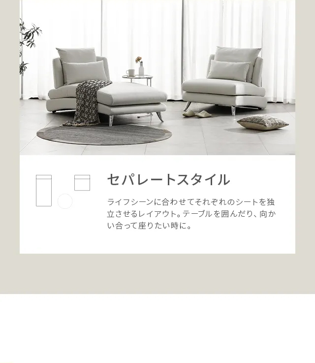 ARMONIA ソファー ソファ 2人掛け カウチソファー BellaCurva 1 ARMONIA ソファー ソファ 2人掛け カウチソファー BellaCurva 1