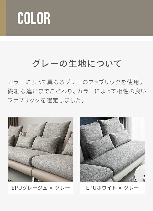 ARMONIA ソファ ソファー 1人掛け 1人用 デザイナーズ 北欧