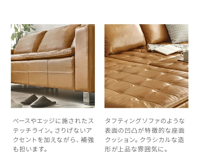 ARMONIA ソファ レザーソファ カウチソファー Rigno 本革 ARMONIA ソファ レザーソファ カウチソファー Rigno 本革