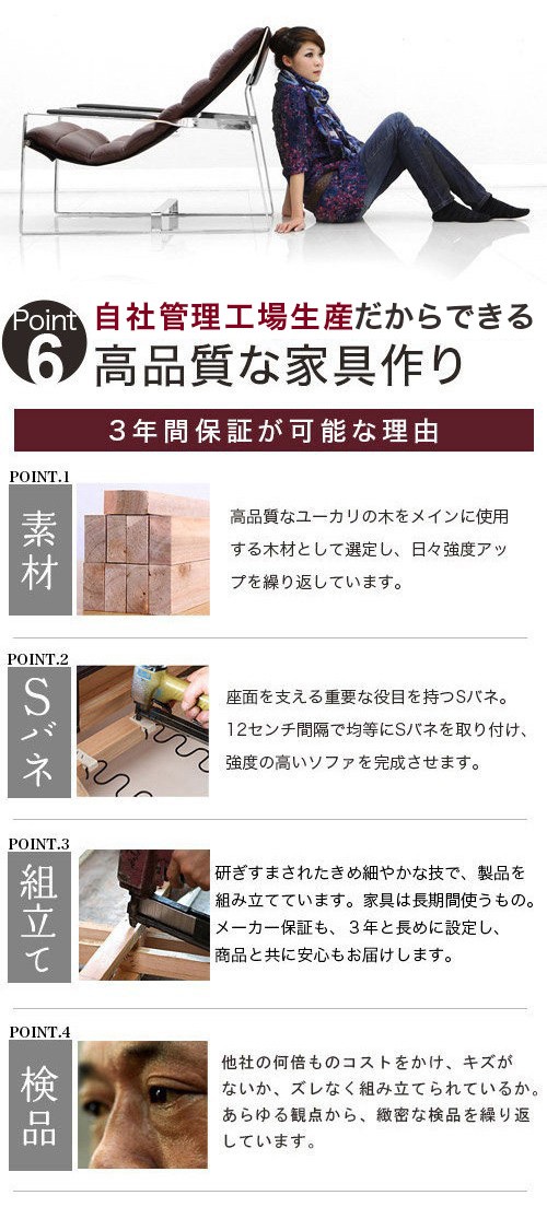 ARMONIA（アルモニア） チェア 1人掛け 本革 デザイナーズ MODENA