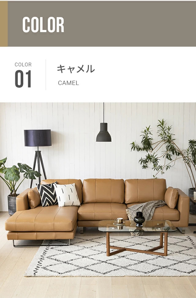 ARMONIA ソファ ソファー カウチソファ カウチソファー EPU ARMONIA ソファ ソファー カウチソファ カウチソファー EPU