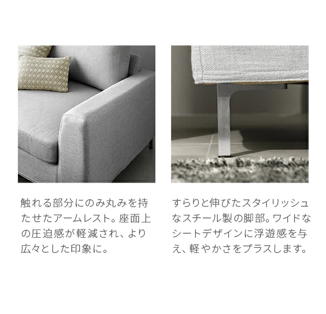 ARMONIA ソファー ソファ 3人掛けソファー 三人掛け ARMONIA ソファー ソファ 3人掛けソファー 三人掛け