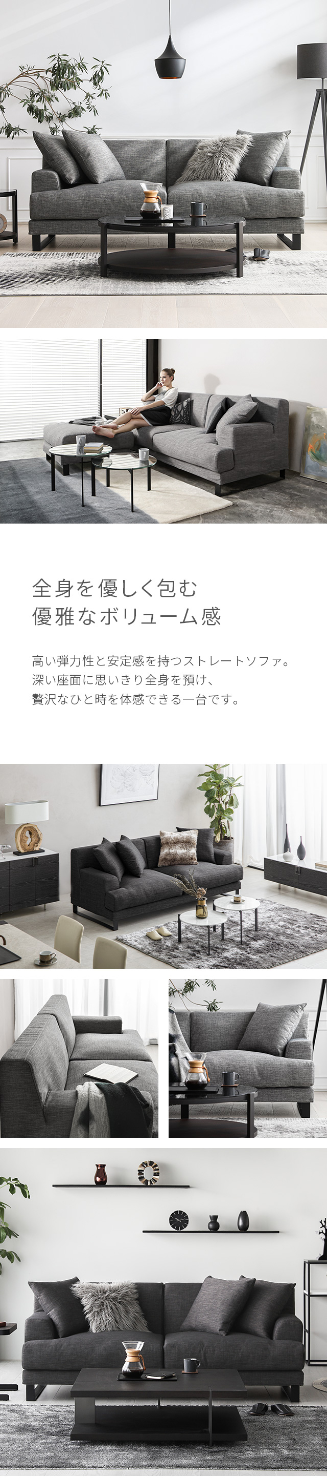 AI様専用 ARMONIA L字ソファ ②（※①とセット販売) 【公式通販】