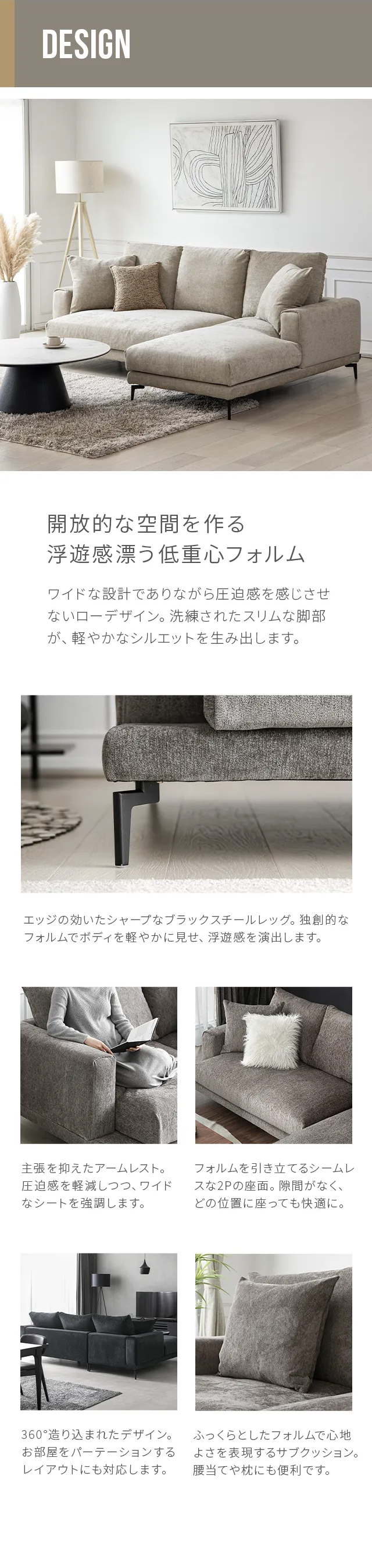 ARMONIA（アルモニア） ソファー ソファ 2人掛け L字 カウチソファー