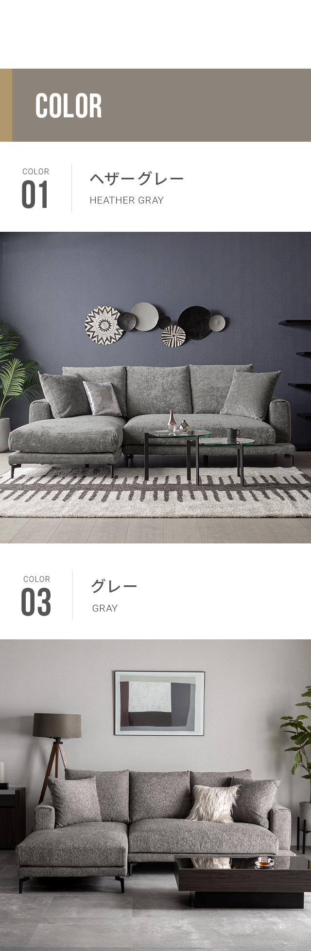 ARMONIA（アルモニア） ソファー ソファ 2人掛け L字 カウチソファー