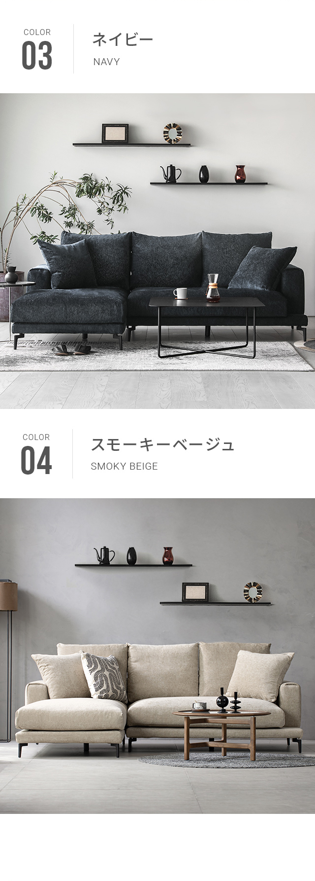 ARMONIA（アルモニア） ソファー ソファ 2人掛け L字 カウチソファー