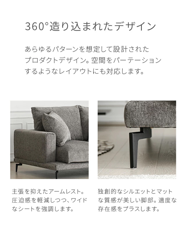 ARMONIA ソファー ソファ 2人掛け L字 カウチソファー コーナー