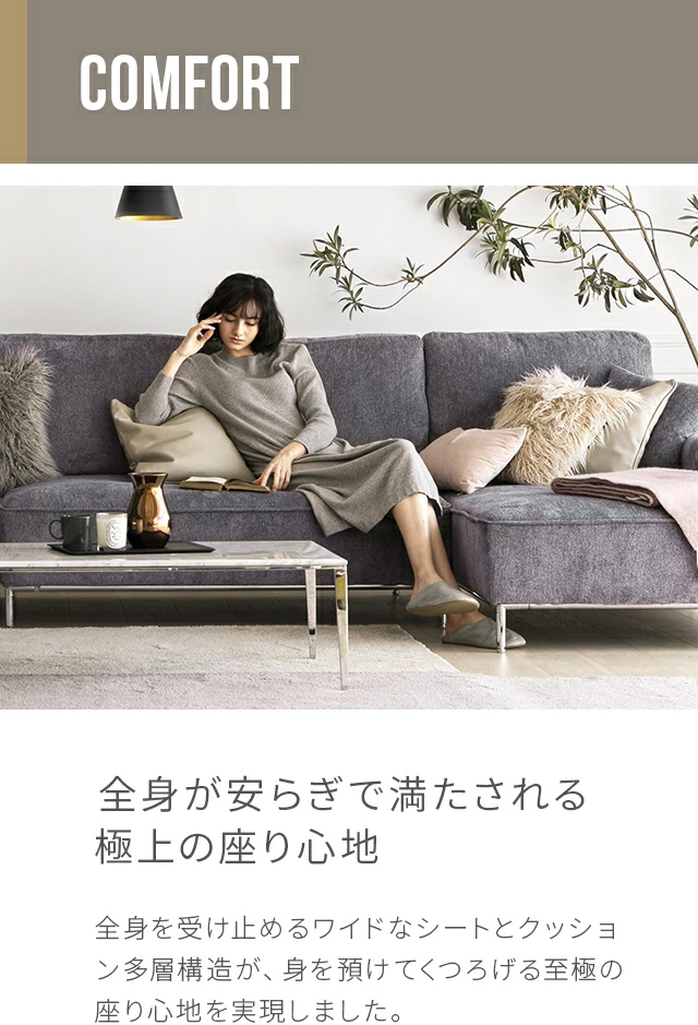 ARMONIA ソファーセット 3人掛け 4人掛け 組み合わせソファ 3点 ARMONIA ソファーセット 3人掛け 4人掛け 組み合わせソファ 3点