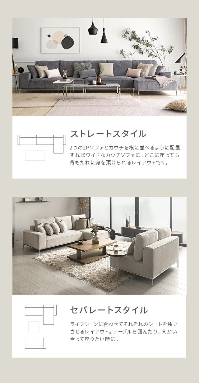 ARMONIA ソファーセット 3人掛け 4人掛け 組み合わせソファ 3点 ARMONIA ソファーセット 3人掛け 4人掛け 組み合わせソファ 3点