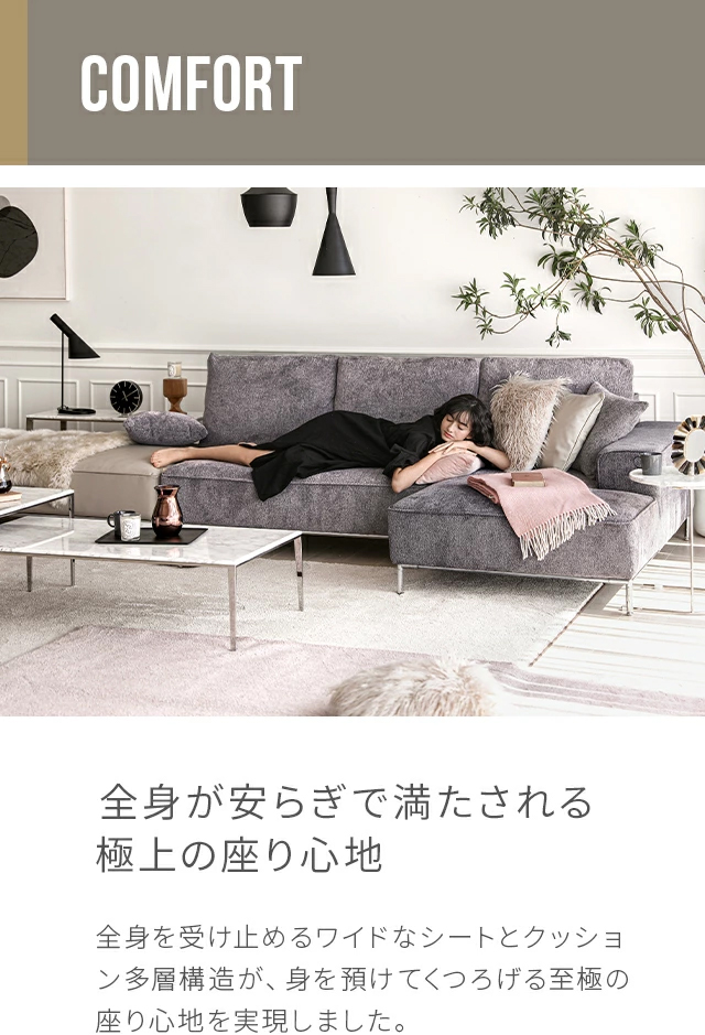ARMONIA ソファ ソファー 四人掛け 4人掛け 3人掛け モダン