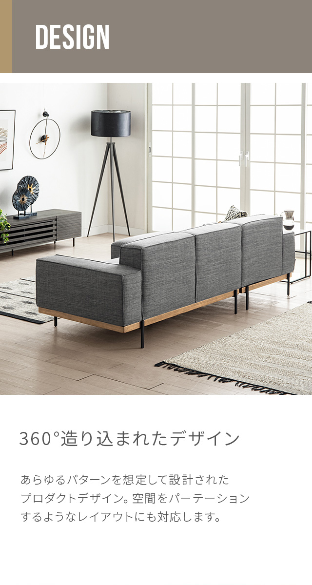 【美品】アルモニアArmonia＊Vento ソファカバー コンパクト 左カウチ 美品】アルモニアArmonia＊Vento ソファカバー コンパクト 左