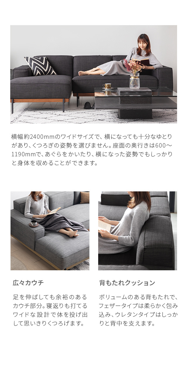 ARMONIA ソファ ソファー カウチソファ カウチソファー 布地