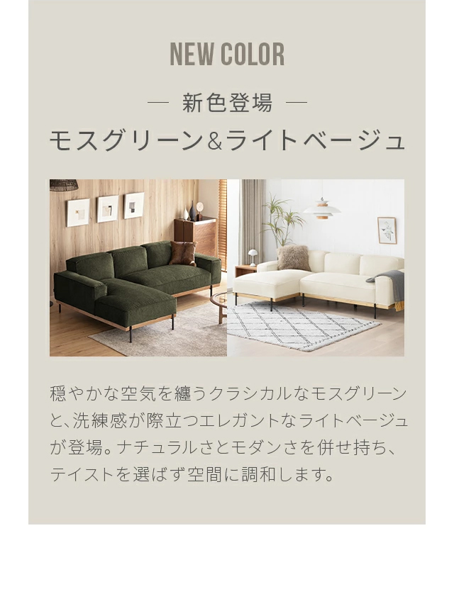 【美品】アルモニアArmonia＊Vento ソファカバー コンパクト 左カウチ 楽天市場】【もれなくP10倍☆8/15】 ソファー ソファ カウチ