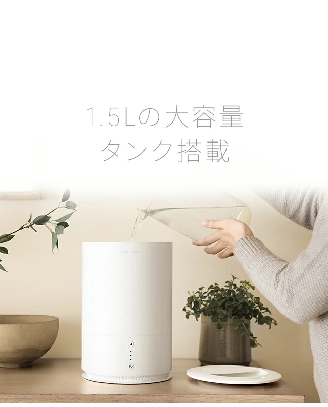 超音波加湿器 加湿器 次亜塩素酸水対応 ウイルス対策 卓上 卓上加湿器