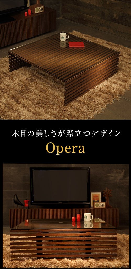 センターテーブル ローテーブル OPERA 木製 ガラス ナチュラル 正方形 北欧 モダン カフェ アルモニア : mn719 : ARMONIA  アルモニア - 通販 - Yahoo!ショッピング