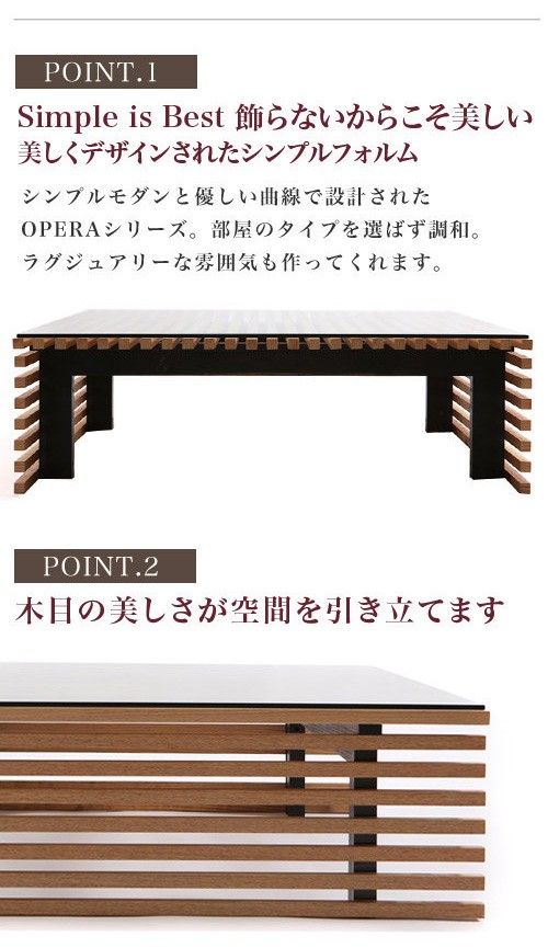 センターテーブル ローテーブル OPERA 木製 ガラス ナチュラル 正方形 北欧 モダン カフェ アルモニア : mn719 : ARMONIA  アルモニア - 通販 - Yahoo!ショッピング