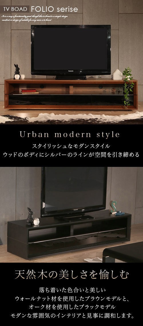 ください ヤフオク! - Armonia FOLIO テレビボード オーク... フォームを