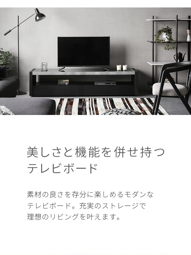 テレビ台 テレビボード TV台 AVボード ローボード 木製 北欧 モダン