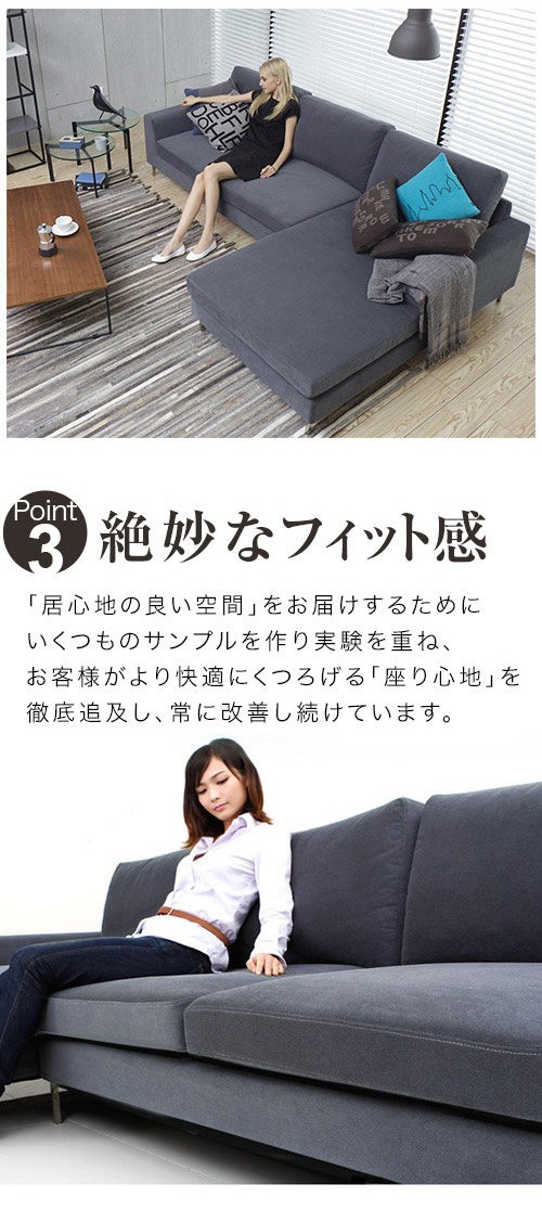 ARMONIA ソファ ソファー カウチソファー 三人掛け L字 ロー ARMONIA ソファ ソファー カウチソファー 三人掛け L字 ロー