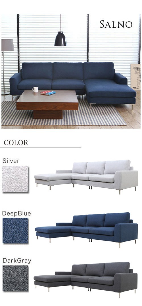 Salno｜【アルモニア公式】家具・インテリア通販