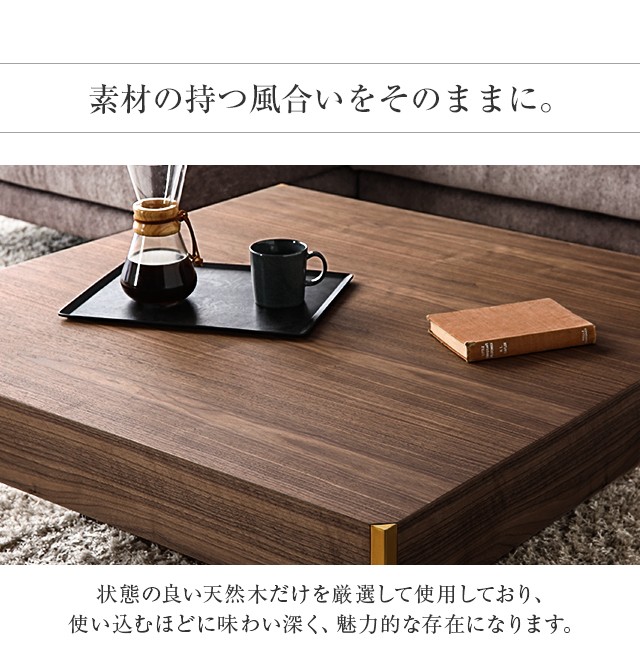 【全品P5倍 5/3】 センターテーブル ローテーブル LACCA 木製 