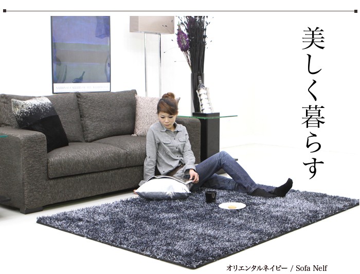アルモニア　【新品未使用】ラグ　玄関マット シャギーラグ 000000000215-01-m.jpg?t=