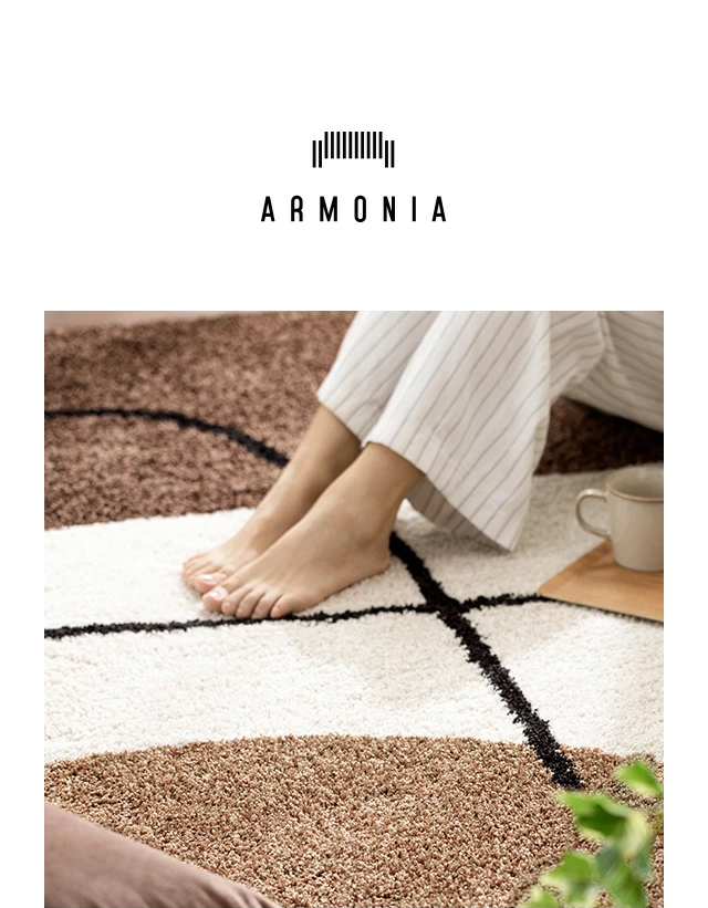 ARMONIA（アルモニア） ラグ カーペット 国産 日本製 デザインラグ