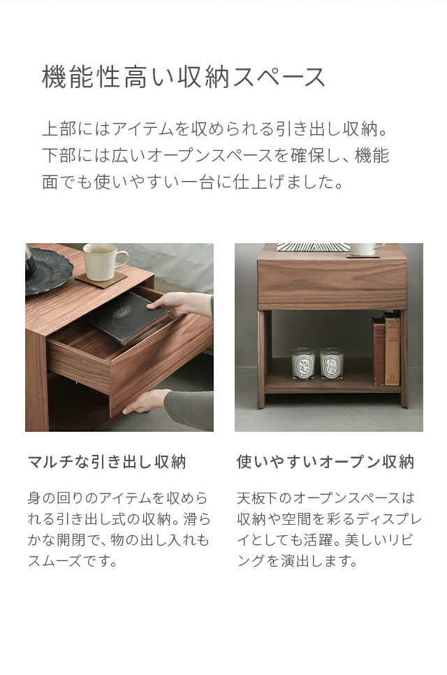 ARMONIA サイドテーブル テーブル 収納 コーヒーテーブル 北欧