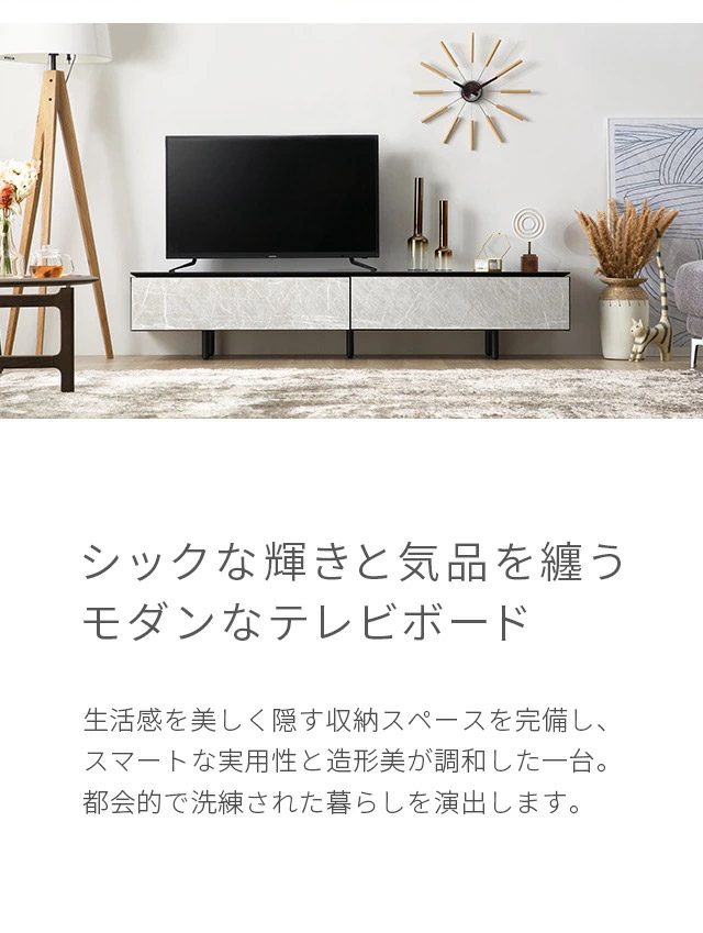 テレビ台 テレビボード TV台 AVボード AV台 収納 リビング収納 