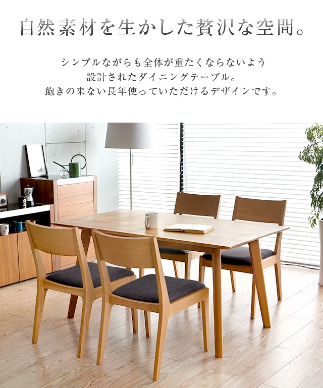 送料込み ARMONIA アルモニア BRISE ダイニング テーブル 美品