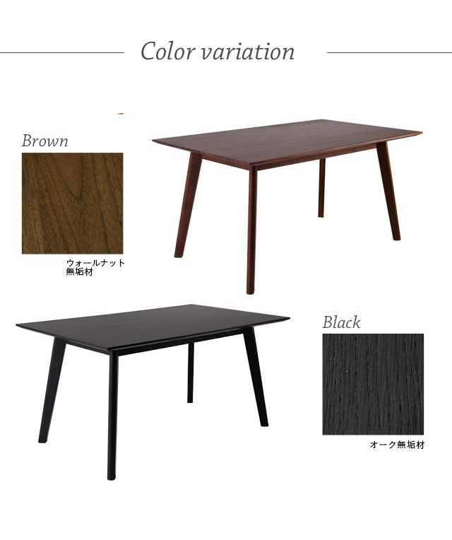 ARMONIA（アルモニア） ダイニングテーブル ダイニング 食卓テーブル