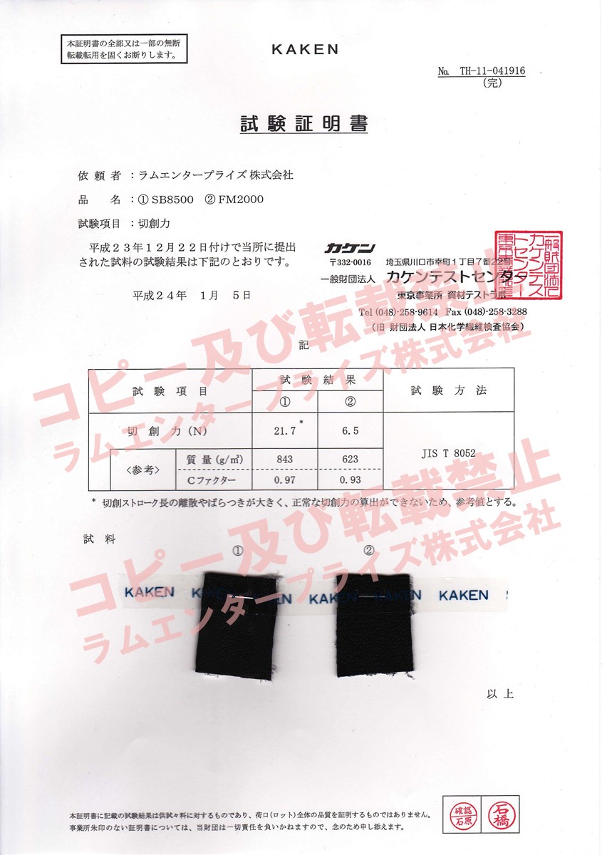 防刃グローブ HATCH FM2000 Friskmaster Max Mサイズ ファッション通販】 防刃グローブ HATCH FM2000 Friskmaster Max