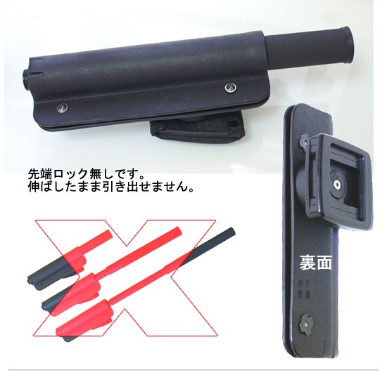 特殊警棒用 カムロック BONOWI EKA Cordura K1 ホルスター 先端