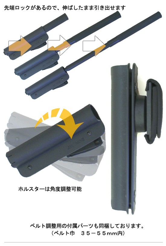特殊警棒用 カムロック BONOWI EKA Cordura K1 ホルスター