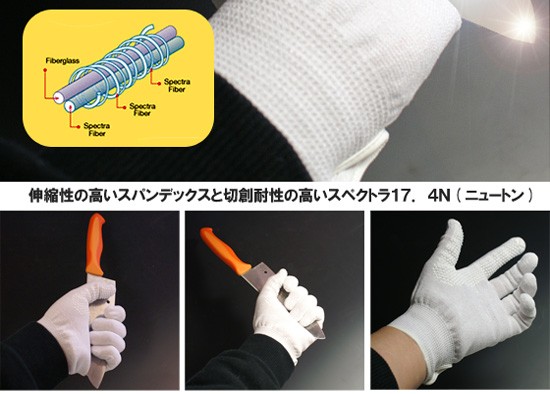   ストライフニット手袋 5459L 856 ツイードライクオーバーニットベスト