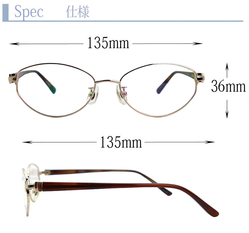 日本製 Nikon レンズ使用 遠近両用メガネ】アマレット［全額返金保証