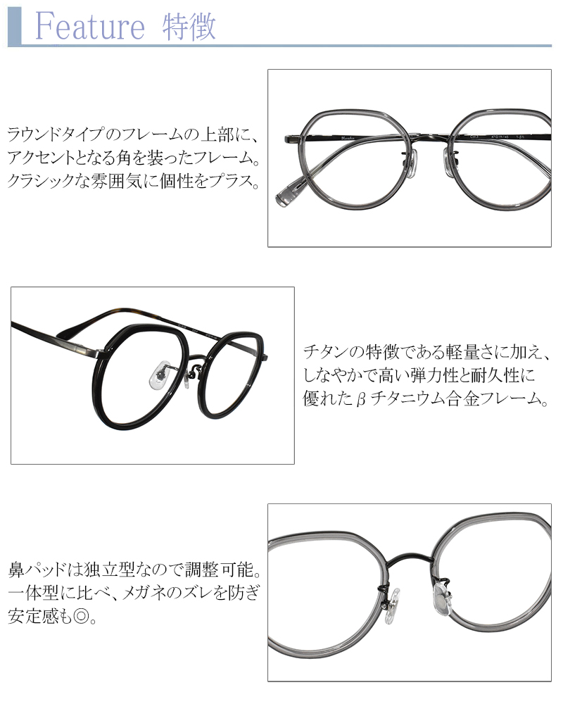 【ブルーライトカット 中近両用メガネ】ブランシック クラシック(cl-3125)［全額返金保証］メガネ 眼鏡 男性 女性 メンズ レディース PC パソコン おしゃれ 老眼鏡 リーディンググラス ブルーライトカット 中近両用メガネ】ブランシック クラシック cl-3125