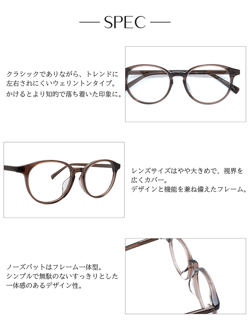 ブルーライトカット 中近両用メガネ】ブラウニーウェリントン YS576